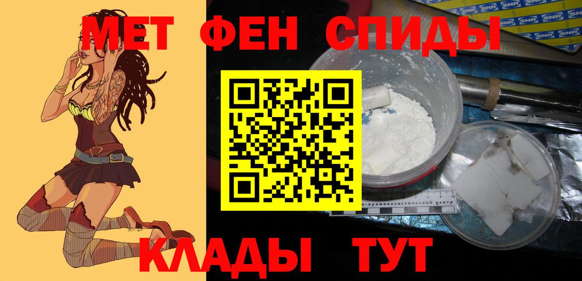Ефремов  Amphetamine  Вход с VPN  АМФ 98% 