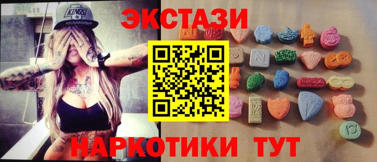 Экстази louis Vuitton  Вход с VPN  Ecstasy Philipp Plein  Ефремов 