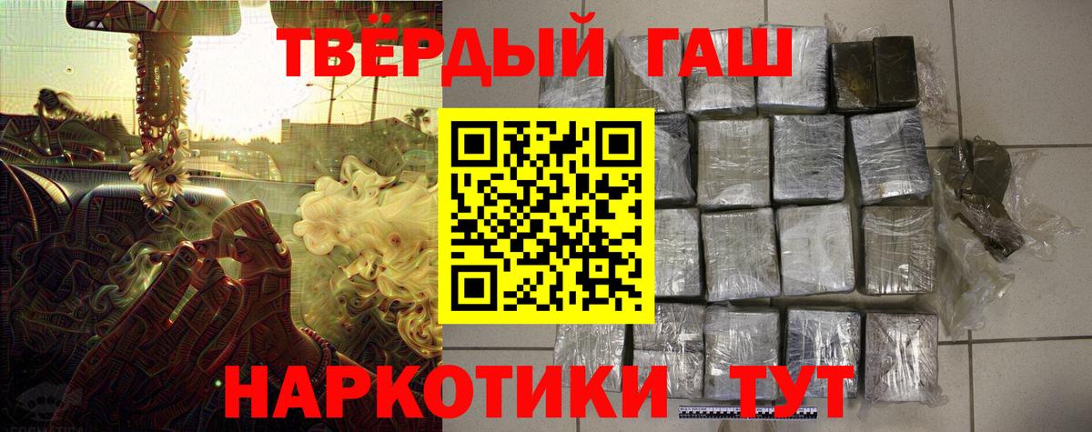 Ефремов  ГАШИШ гарик  Вход с VPN 