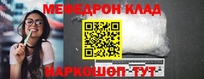 дмт Кунгур