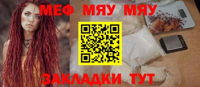 синтетический гашиш Кумертау