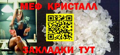 дмт Кунгур