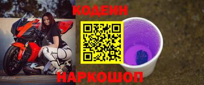 тгк Янаул