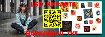 синтетический гашиш Кумертау