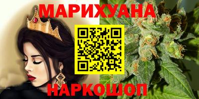 синтетический гашиш Кумертау