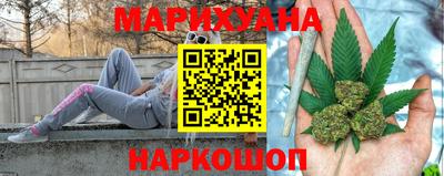 синтетический гашиш Лесосибирск