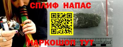 синтетический гашиш Кумертау