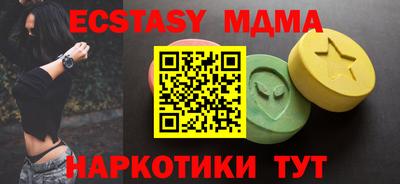 синтетический гашиш Кумертау
