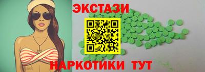 ГАЛЛЮЦИНОГЕННЫЕ ГРИБЫ Ярцево