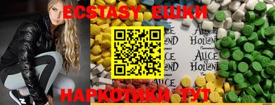 синтетический гашиш Кумертау