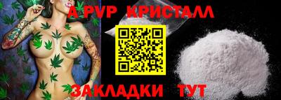 дмт Кунгур