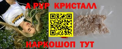 синтетический гашиш Лесосибирск