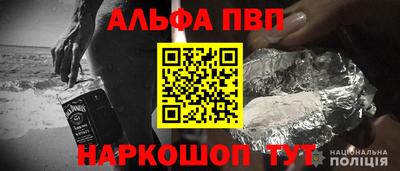 синтетический гашиш Кумертау
