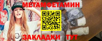 синтетический гашиш Кумертау