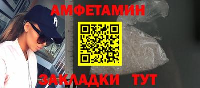 прущие грибы Ликино-Дулёво