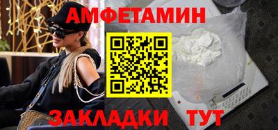 синтетический гашиш Кумертау