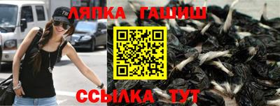 дмт Кунгур