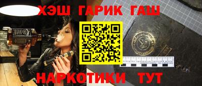 синтетический гашиш Кумертау
