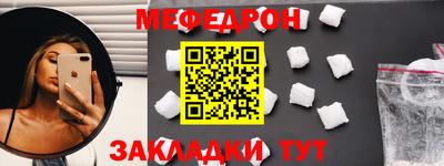 круглые Ливны