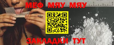 синтетический гашиш Кумертау