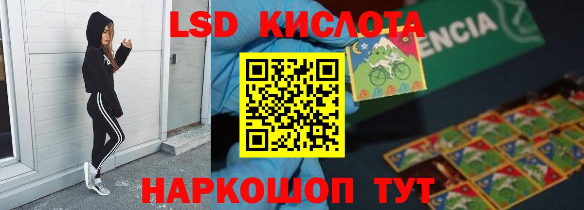 LSD-25 экстази  Вход с VPN  Ефремов  LSD-25 экстази ecstasy 