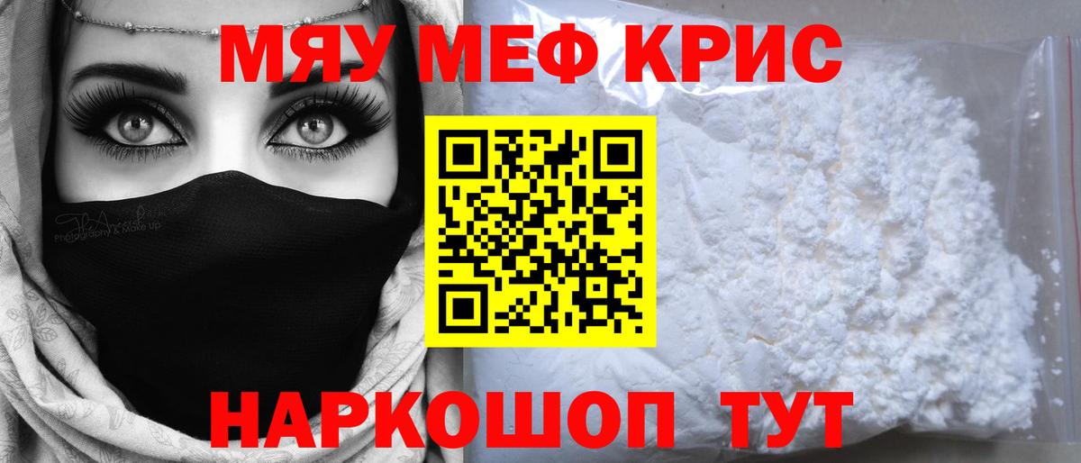МЕФ  Ефремов