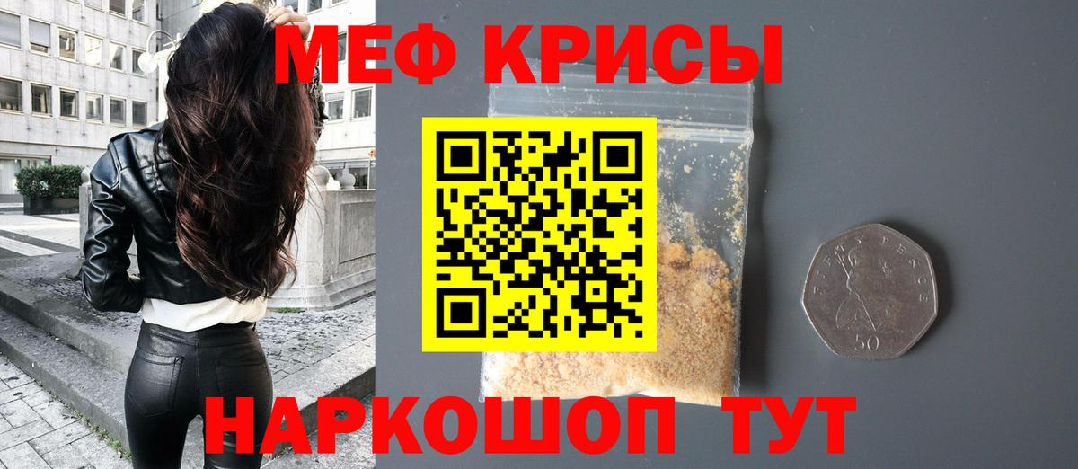 МЕФ 4 MMC  МЯУ-МЯУ  Вход с VPN  Ефремов  МЯУ-МЯУ 4 MMC 