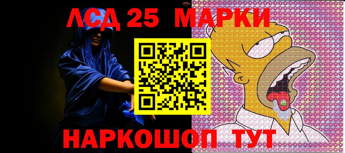 Марки 25I-NBOMe 1,5мг  Вход с VPN  Марки 25I-NBOMe 1,5мг  Ефремов 