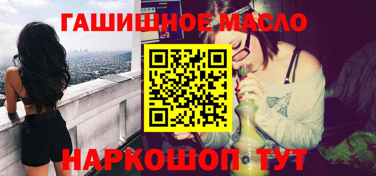 Ефремов  kraken tor  ТГК вейп  Вход с VPN  ТГК вейп 