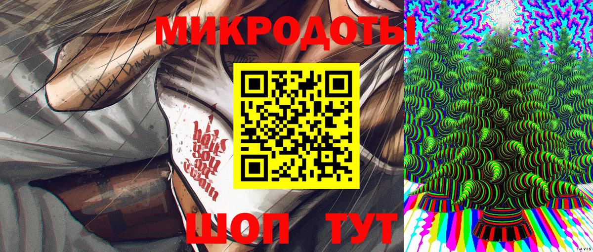 Ефремов  Псилоцибиновые грибы мицелий  Вход с VPN 