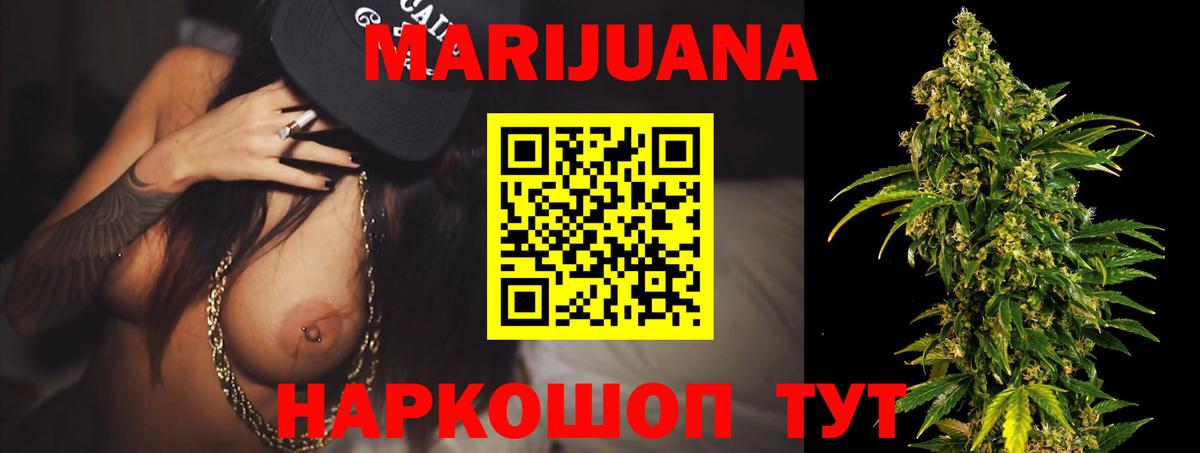 Бошки Шишки Amnesia  Марихуана MAZAR  Марихуана VHQ  Ефремов  Вход с VPN 